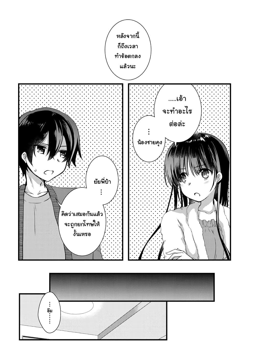 Manga-lc-com อ่านมังงะ อ่านการ์ตูน ออนไลน์ ฟรี Mamahaha no Tsurego ga Moto Kanodatta ตอนที่ 1 2 3 4 5 6 7 8 9 10 11 12 13 14 ฟรี ไม่มีโฆษณา Manga-lc - อ่าน มังงะ อ่าน การ์ตูน ออนไลน์ อ่านมังงะ ฟรี