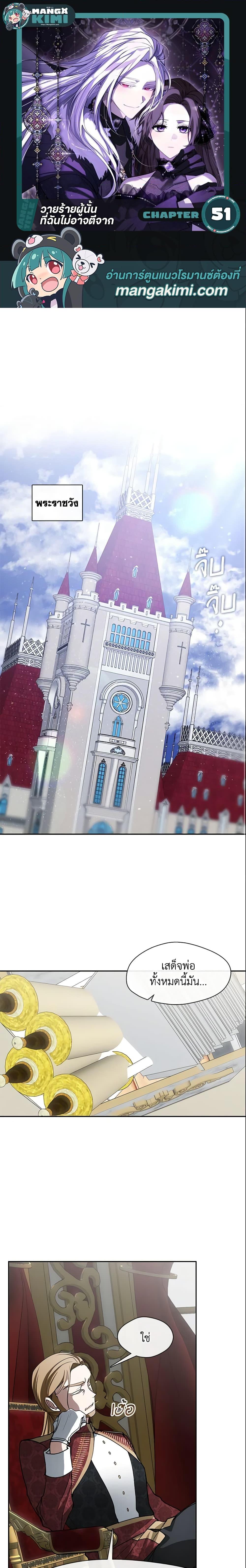 Manga-lc-com อ่านมังงะ อ่านการ์ตูน ออนไลน์ ฟรี I Failed To Throw The Villain Away ตอนที่ 1 2 3 4 5 6 7 8 9 10 11 12 13 14 ฟรี ไม่มีโฆษณา Manga-lc - อ่าน มังงะ อ่าน การ์ตูน ออนไลน์ อ่านมังงะ ฟรี