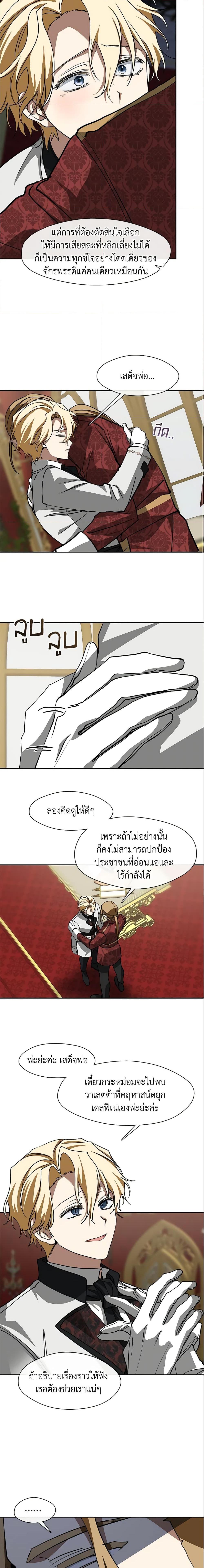 Manga-lc-com อ่านมังงะ อ่านการ์ตูน ออนไลน์ ฟรี I Failed To Throw The Villain Away ตอนที่ 1 2 3 4 5 6 7 8 9 10 11 12 13 14 ฟรี ไม่มีโฆษณา Manga-lc - อ่าน มังงะ อ่าน การ์ตูน ออนไลน์ อ่านมังงะ ฟรี