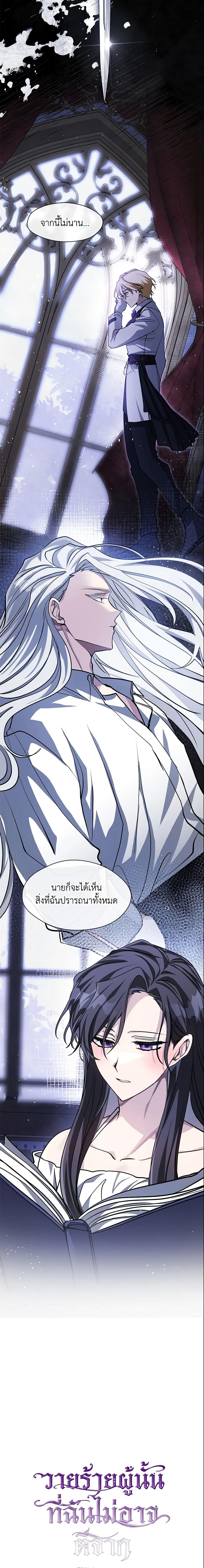 Manga-lc-com อ่านมังงะ อ่านการ์ตูน ออนไลน์ ฟรี I Failed To Throw The Villain Away ตอนที่ 1 2 3 4 5 6 7 8 9 10 11 12 13 14 ฟรี ไม่มีโฆษณา Manga-lc - อ่าน มังงะ อ่าน การ์ตูน ออนไลน์ อ่านมังงะ ฟรี