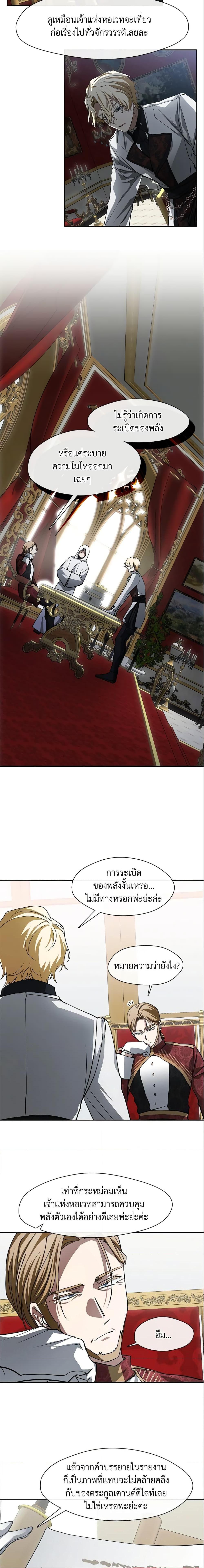 Manga-lc-com อ่านมังงะ อ่านการ์ตูน ออนไลน์ ฟรี I Failed To Throw The Villain Away ตอนที่ 1 2 3 4 5 6 7 8 9 10 11 12 13 14 ฟรี ไม่มีโฆษณา Manga-lc - อ่าน มังงะ อ่าน การ์ตูน ออนไลน์ อ่านมังงะ ฟรี