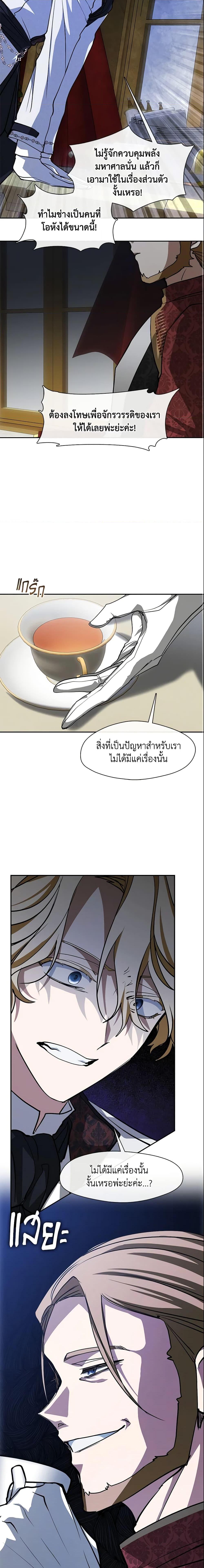 Manga-lc-com อ่านมังงะ อ่านการ์ตูน ออนไลน์ ฟรี I Failed To Throw The Villain Away ตอนที่ 1 2 3 4 5 6 7 8 9 10 11 12 13 14 ฟรี ไม่มีโฆษณา Manga-lc - อ่าน มังงะ อ่าน การ์ตูน ออนไลน์ อ่านมังงะ ฟรี