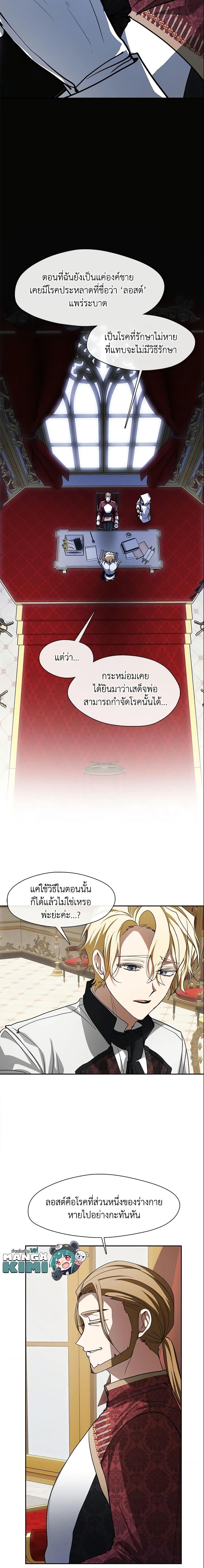 Manga-lc-com อ่านมังงะ อ่านการ์ตูน ออนไลน์ ฟรี I Failed To Throw The Villain Away ตอนที่ 1 2 3 4 5 6 7 8 9 10 11 12 13 14 ฟรี ไม่มีโฆษณา Manga-lc - อ่าน มังงะ อ่าน การ์ตูน ออนไลน์ อ่านมังงะ ฟรี