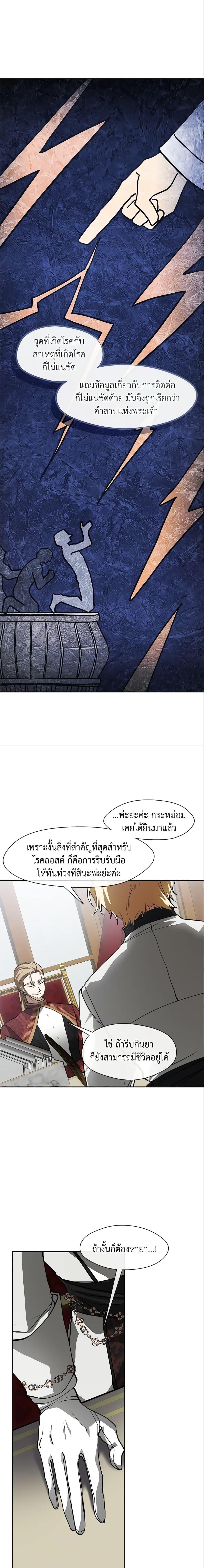 Manga-lc-com อ่านมังงะ อ่านการ์ตูน ออนไลน์ ฟรี I Failed To Throw The Villain Away ตอนที่ 1 2 3 4 5 6 7 8 9 10 11 12 13 14 ฟรี ไม่มีโฆษณา Manga-lc - อ่าน มังงะ อ่าน การ์ตูน ออนไลน์ อ่านมังงะ ฟรี
