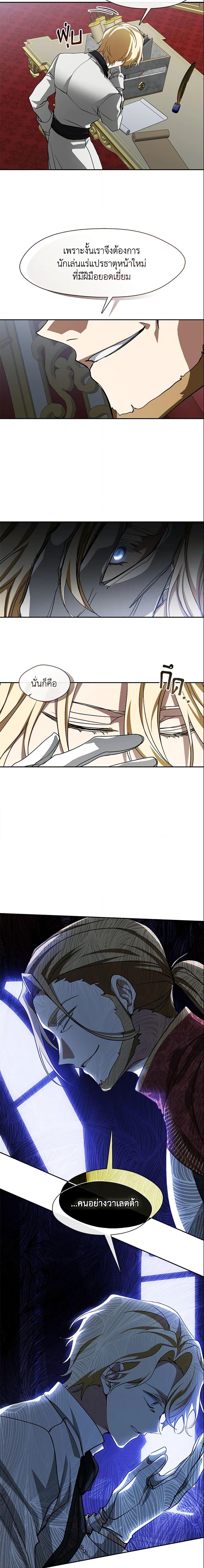 Manga-lc-com อ่านมังงะ อ่านการ์ตูน ออนไลน์ ฟรี I Failed To Throw The Villain Away ตอนที่ 1 2 3 4 5 6 7 8 9 10 11 12 13 14 ฟรี ไม่มีโฆษณา Manga-lc - อ่าน มังงะ อ่าน การ์ตูน ออนไลน์ อ่านมังงะ ฟรี