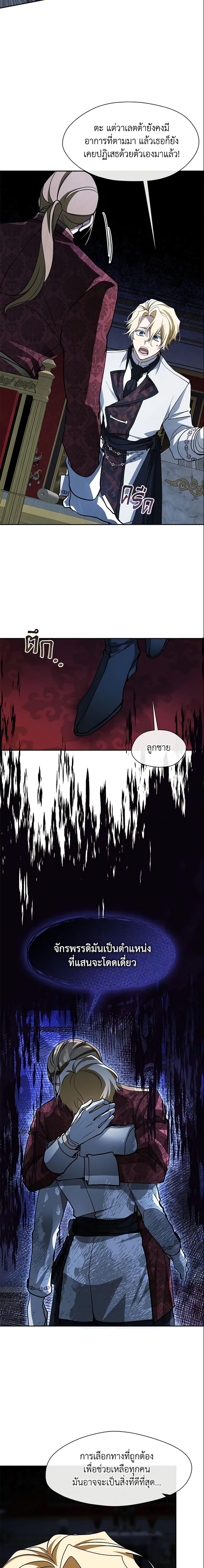 Manga-lc-com อ่านมังงะ อ่านการ์ตูน ออนไลน์ ฟรี I Failed To Throw The Villain Away ตอนที่ 1 2 3 4 5 6 7 8 9 10 11 12 13 14 ฟรี ไม่มีโฆษณา Manga-lc - อ่าน มังงะ อ่าน การ์ตูน ออนไลน์ อ่านมังงะ ฟรี