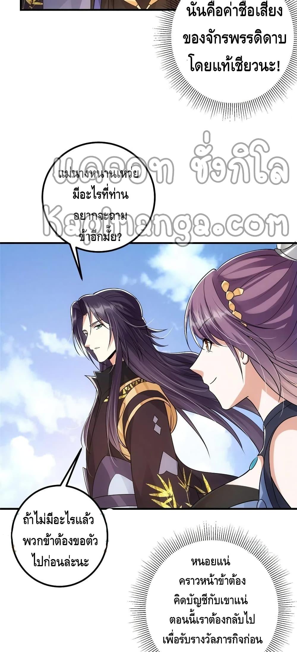 Manga-lc-com อ่านมังงะ อ่านการ์ตูน ออนไลน์ ฟรี Keep A Low Profile ตอนที่ 1 2 3 4 5 6 7 8 9 10 11 12 13 14 ฟรี ไม่มีโฆษณา Manga-lc - อ่าน มังงะ อ่าน การ์ตูน ออนไลน์ อ่านมังงะ ฟรี