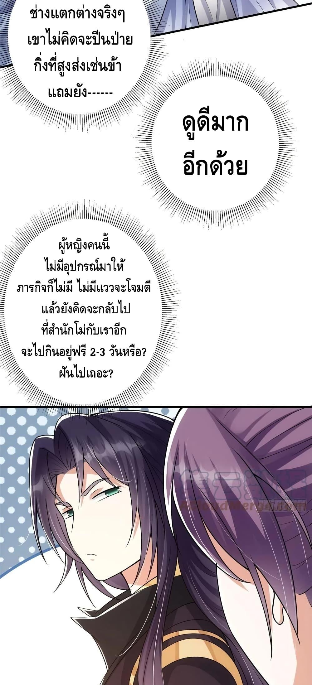 Manga-lc-com อ่านมังงะ อ่านการ์ตูน ออนไลน์ ฟรี Keep A Low Profile ตอนที่ 1 2 3 4 5 6 7 8 9 10 11 12 13 14 ฟรี ไม่มีโฆษณา Manga-lc - อ่าน มังงะ อ่าน การ์ตูน ออนไลน์ อ่านมังงะ ฟรี