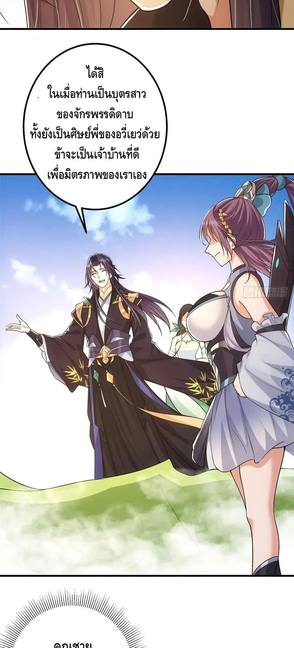 Manga-lc-com อ่านมังงะ อ่านการ์ตูน ออนไลน์ ฟรี Keep A Low Profile ตอนที่ 1 2 3 4 5 6 7 8 9 10 11 12 13 14 ฟรี ไม่มีโฆษณา Manga-lc - อ่าน มังงะ อ่าน การ์ตูน ออนไลน์ อ่านมังงะ ฟรี