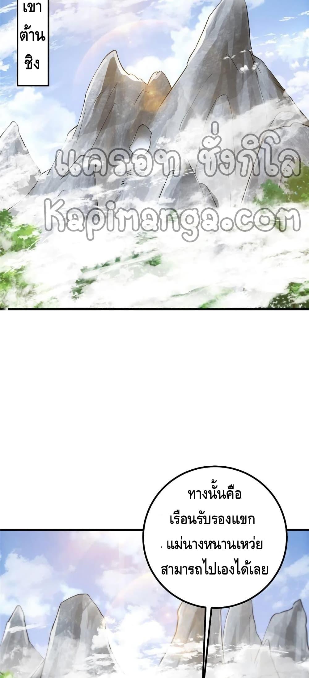 Manga-lc-com อ่านมังงะ อ่านการ์ตูน ออนไลน์ ฟรี Keep A Low Profile ตอนที่ 1 2 3 4 5 6 7 8 9 10 11 12 13 14 ฟรี ไม่มีโฆษณา Manga-lc - อ่าน มังงะ อ่าน การ์ตูน ออนไลน์ อ่านมังงะ ฟรี