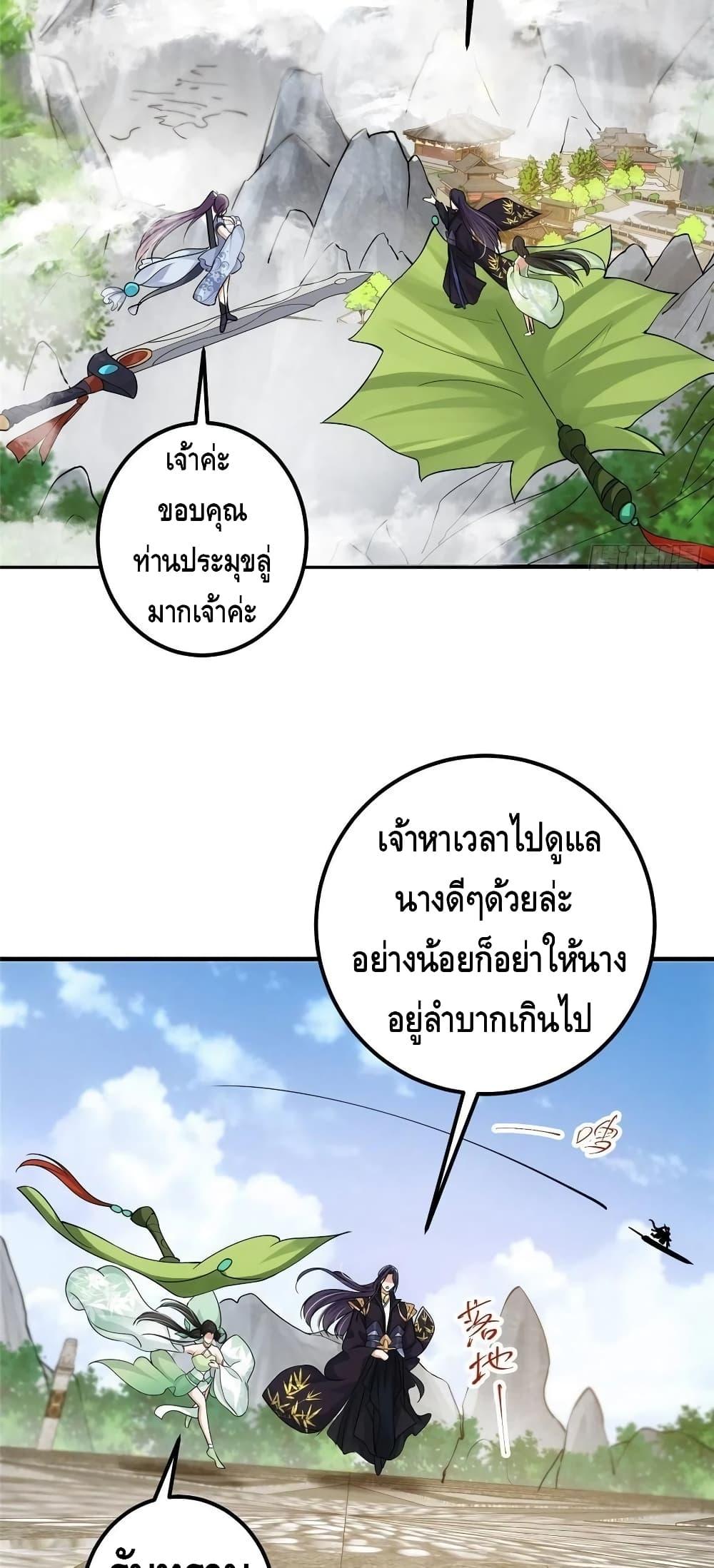 Manga-lc-com อ่านมังงะ อ่านการ์ตูน ออนไลน์ ฟรี Keep A Low Profile ตอนที่ 1 2 3 4 5 6 7 8 9 10 11 12 13 14 ฟรี ไม่มีโฆษณา Manga-lc - อ่าน มังงะ อ่าน การ์ตูน ออนไลน์ อ่านมังงะ ฟรี