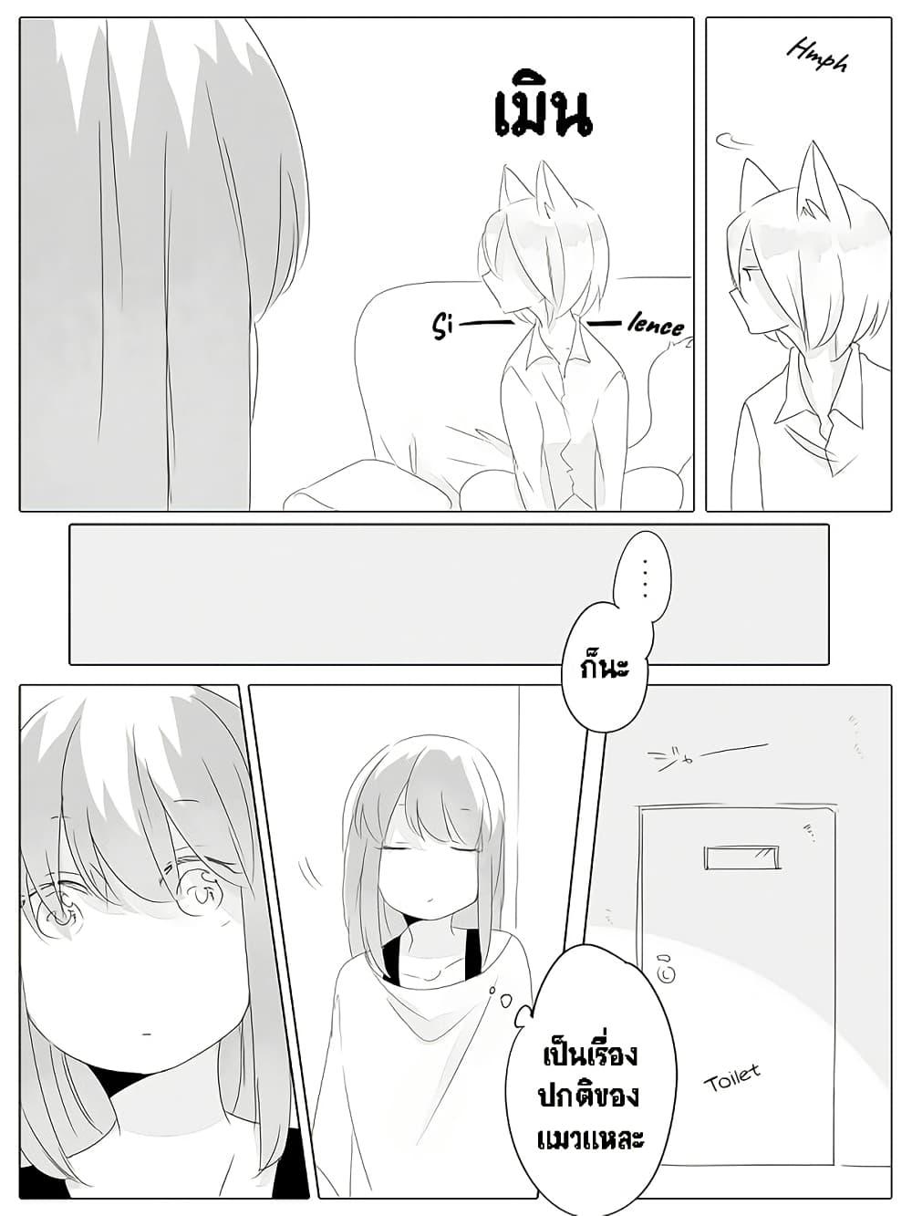 Manga-lc-com อ่านมังงะ อ่านการ์ตูน ออนไลน์ ฟรี Tsungire Neko no Nora-san ตอนที่ 1 2 3 4 5 6 7 8 9 10 11 12 13 14 ฟรี ไม่มีโฆษณา Manga-lc - อ่าน มังงะ อ่าน การ์ตูน ออนไลน์ อ่านมังงะ ฟรี