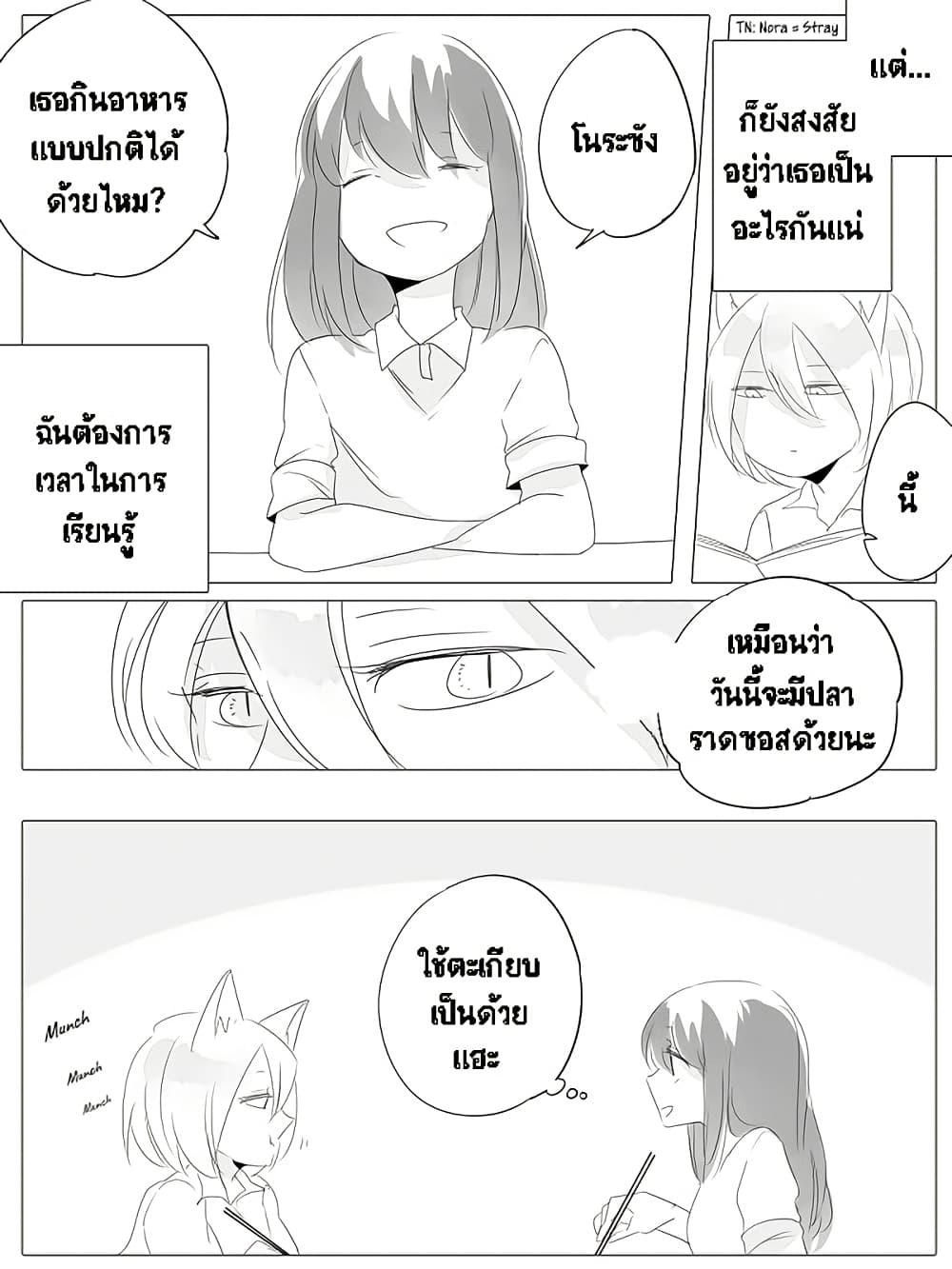 Manga-lc-com อ่านมังงะ อ่านการ์ตูน ออนไลน์ ฟรี Tsungire Neko no Nora-san ตอนที่ 1 2 3 4 5 6 7 8 9 10 11 12 13 14 ฟรี ไม่มีโฆษณา Manga-lc - อ่าน มังงะ อ่าน การ์ตูน ออนไลน์ อ่านมังงะ ฟรี