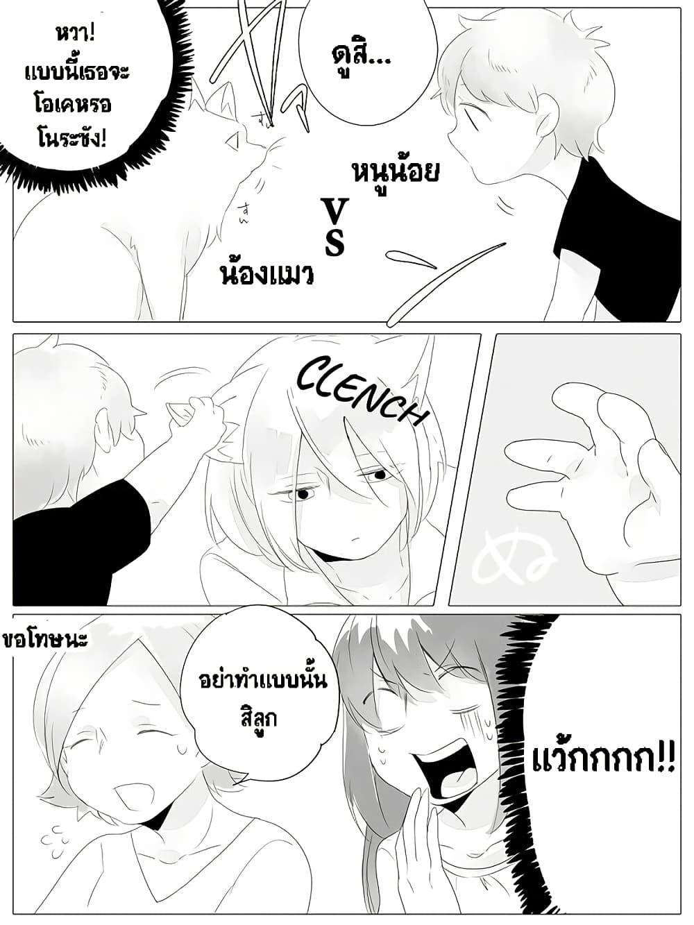 Manga-lc-com อ่านมังงะ อ่านการ์ตูน ออนไลน์ ฟรี Tsungire Neko no Nora-san ตอนที่ 1 2 3 4 5 6 7 8 9 10 11 12 13 14 ฟรี ไม่มีโฆษณา Manga-lc - อ่าน มังงะ อ่าน การ์ตูน ออนไลน์ อ่านมังงะ ฟรี
