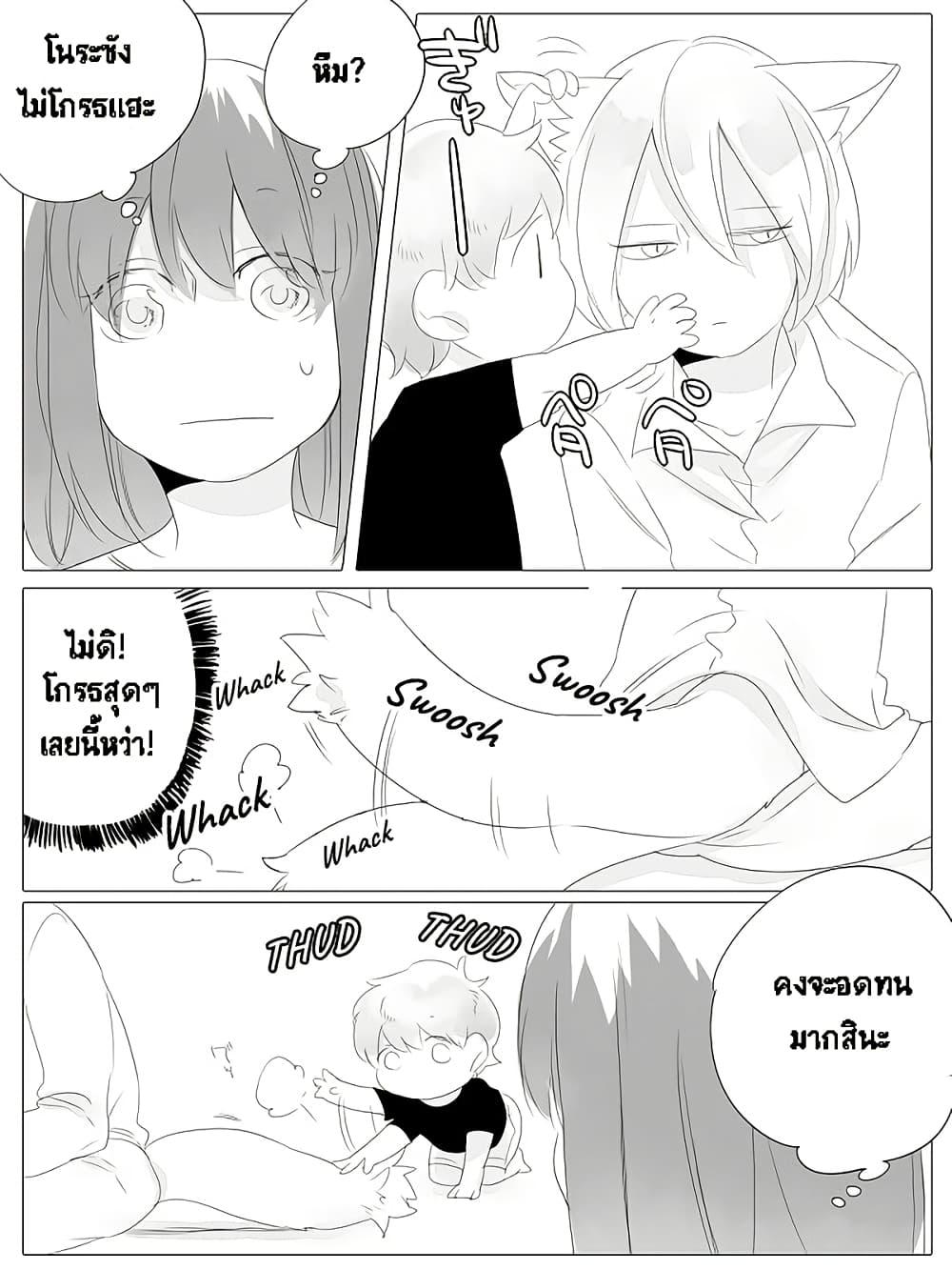 Manga-lc-com อ่านมังงะ อ่านการ์ตูน ออนไลน์ ฟรี Tsungire Neko no Nora-san ตอนที่ 1 2 3 4 5 6 7 8 9 10 11 12 13 14 ฟรี ไม่มีโฆษณา Manga-lc - อ่าน มังงะ อ่าน การ์ตูน ออนไลน์ อ่านมังงะ ฟรี