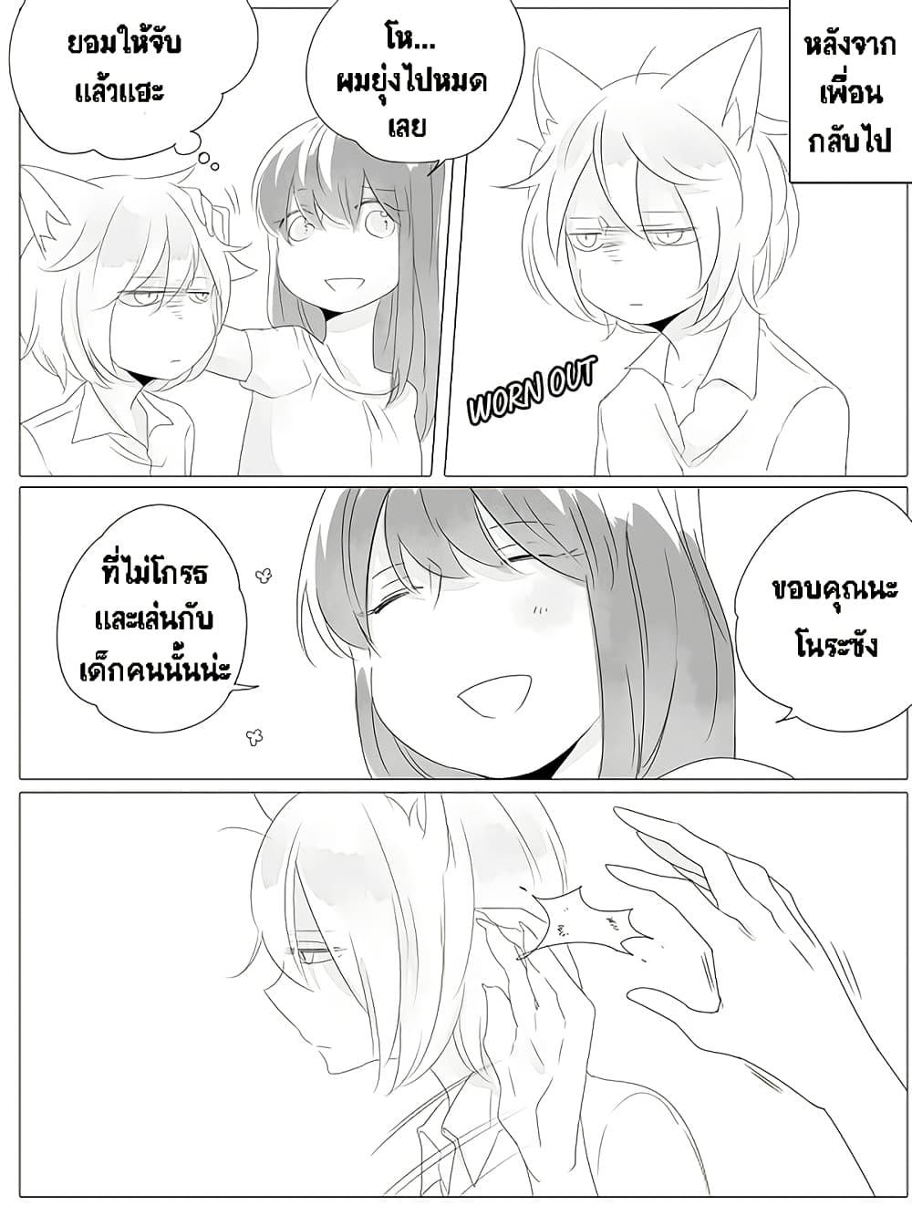 Manga-lc-com อ่านมังงะ อ่านการ์ตูน ออนไลน์ ฟรี Tsungire Neko no Nora-san ตอนที่ 1 2 3 4 5 6 7 8 9 10 11 12 13 14 ฟรี ไม่มีโฆษณา Manga-lc - อ่าน มังงะ อ่าน การ์ตูน ออนไลน์ อ่านมังงะ ฟรี