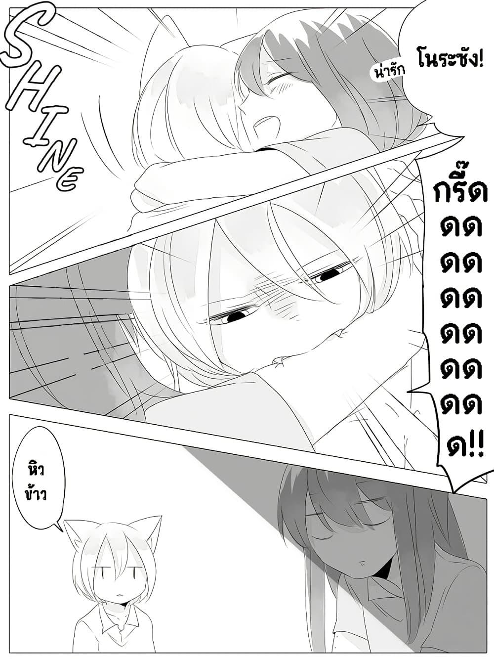 Manga-lc-com อ่านมังงะ อ่านการ์ตูน ออนไลน์ ฟรี Tsungire Neko no Nora-san ตอนที่ 1 2 3 4 5 6 7 8 9 10 11 12 13 14 ฟรี ไม่มีโฆษณา Manga-lc - อ่าน มังงะ อ่าน การ์ตูน ออนไลน์ อ่านมังงะ ฟรี
