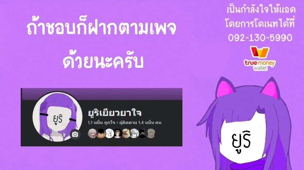 Manga-lc-com อ่านมังงะ อ่านการ์ตูน ออนไลน์ ฟรี Tsungire Neko no Nora-san ตอนที่ 1 2 3 4 5 6 7 8 9 10 11 12 13 14 ฟรี ไม่มีโฆษณา Manga-lc - อ่าน มังงะ อ่าน การ์ตูน ออนไลน์ อ่านมังงะ ฟรี