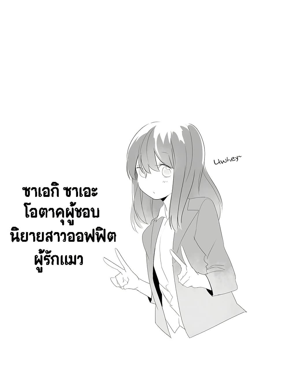 Manga-lc-com อ่านมังงะ อ่านการ์ตูน ออนไลน์ ฟรี Tsungire Neko no Nora-san ตอนที่ 1 2 3 4 5 6 7 8 9 10 11 12 13 14 ฟรี ไม่มีโฆษณา Manga-lc - อ่าน มังงะ อ่าน การ์ตูน ออนไลน์ อ่านมังงะ ฟรี