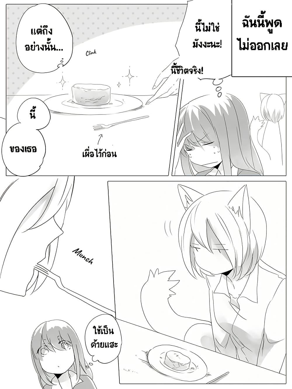 Manga-lc-com อ่านมังงะ อ่านการ์ตูน ออนไลน์ ฟรี Tsungire Neko no Nora-san ตอนที่ 1 2 3 4 5 6 7 8 9 10 11 12 13 14 ฟรี ไม่มีโฆษณา Manga-lc - อ่าน มังงะ อ่าน การ์ตูน ออนไลน์ อ่านมังงะ ฟรี