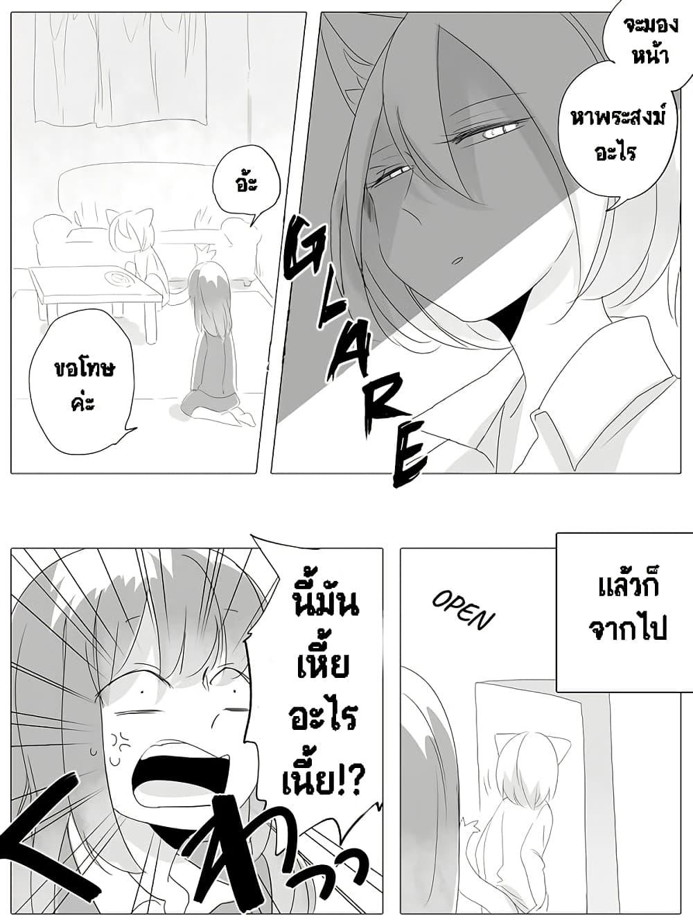 Manga-lc-com อ่านมังงะ อ่านการ์ตูน ออนไลน์ ฟรี Tsungire Neko no Nora-san ตอนที่ 1 2 3 4 5 6 7 8 9 10 11 12 13 14 ฟรี ไม่มีโฆษณา Manga-lc - อ่าน มังงะ อ่าน การ์ตูน ออนไลน์ อ่านมังงะ ฟรี