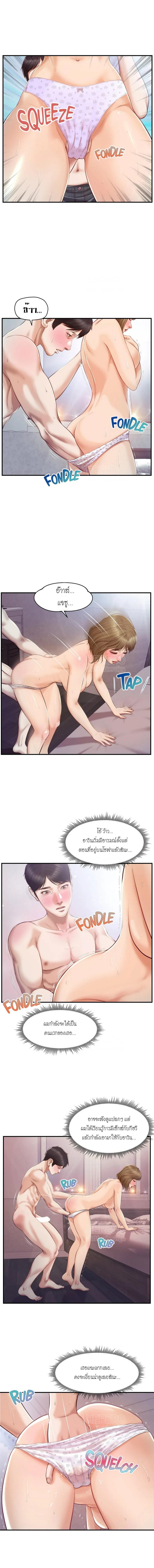 Doujin-Lc- อ่าน โดจิน มังฮวา เกาหลี ญี่ปุ่น จีน แปลไทย Innocent Age ตอนที่ 1 2 3 4 5 6 7 8 9 10 11 12 13 14 ฟรี ไม่มีโฆษณา อ่าน โดจิน Manhwa เกาหลี ญี่ปุ่น จีน เรามีครบ คัดมาให้เน้นๆ โดจิน 18+ รับประกันความฟินโดย  Doujin Lc