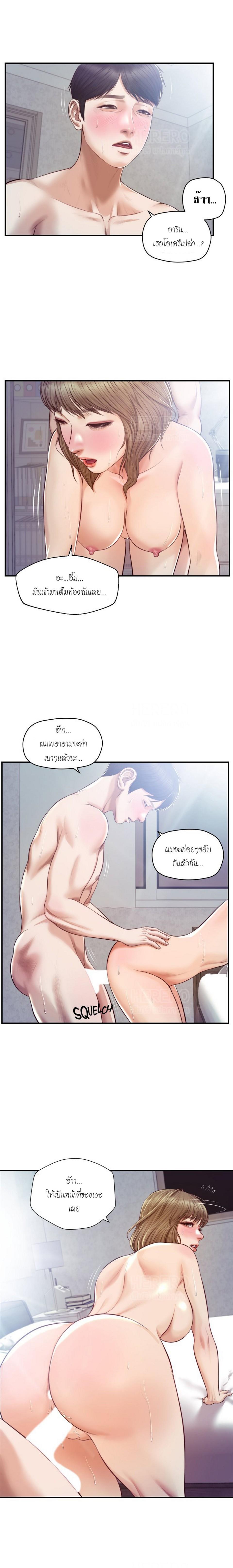 Doujin-Lc- อ่าน โดจิน มังฮวา เกาหลี ญี่ปุ่น จีน แปลไทย Innocent Age ตอนที่ 1 2 3 4 5 6 7 8 9 10 11 12 13 14 ฟรี ไม่มีโฆษณา อ่าน โดจิน Manhwa เกาหลี ญี่ปุ่น จีน เรามีครบ คัดมาให้เน้นๆ โดจิน 18+ รับประกันความฟินโดย  Doujin Lc