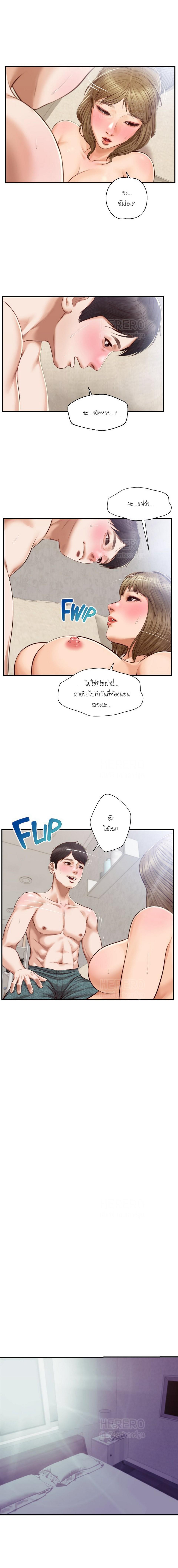 Doujin-Lc- อ่าน โดจิน มังฮวา เกาหลี ญี่ปุ่น จีน แปลไทย Innocent Age ตอนที่ 1 2 3 4 5 6 7 8 9 10 11 12 13 14 ฟรี ไม่มีโฆษณา อ่าน โดจิน Manhwa เกาหลี ญี่ปุ่น จีน เรามีครบ คัดมาให้เน้นๆ โดจิน 18+ รับประกันความฟินโดย  Doujin Lc