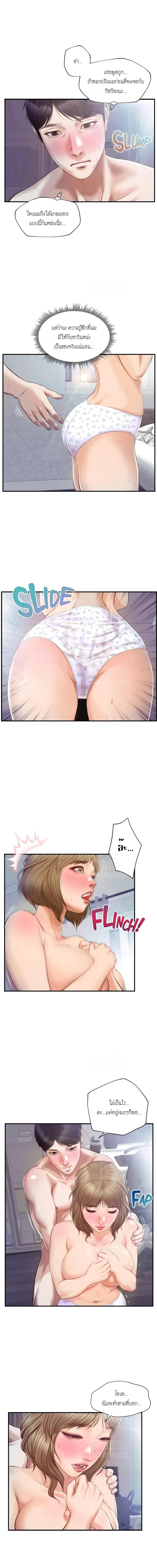 Doujin-Lc- อ่าน โดจิน มังฮวา เกาหลี ญี่ปุ่น จีน แปลไทย Innocent Age ตอนที่ 1 2 3 4 5 6 7 8 9 10 11 12 13 14 ฟรี ไม่มีโฆษณา อ่าน โดจิน Manhwa เกาหลี ญี่ปุ่น จีน เรามีครบ คัดมาให้เน้นๆ โดจิน 18+ รับประกันความฟินโดย  Doujin Lc