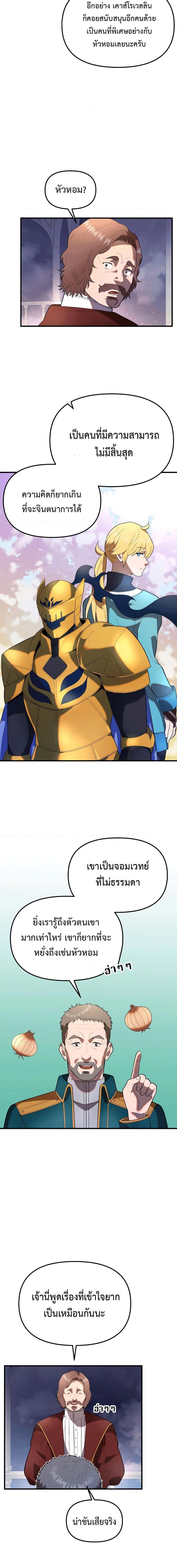 Manga-lc-com อ่านมังงะ อ่านการ์ตูน ออนไลน์ ฟรี Golden Mage ตอนที่ 1 2 3 4 5 6 7 8 9 10 11 12 13 14 ฟรี ไม่มีโฆษณา Manga-lc - อ่าน มังงะ อ่าน การ์ตูน ออนไลน์ อ่านมังงะ ฟรี