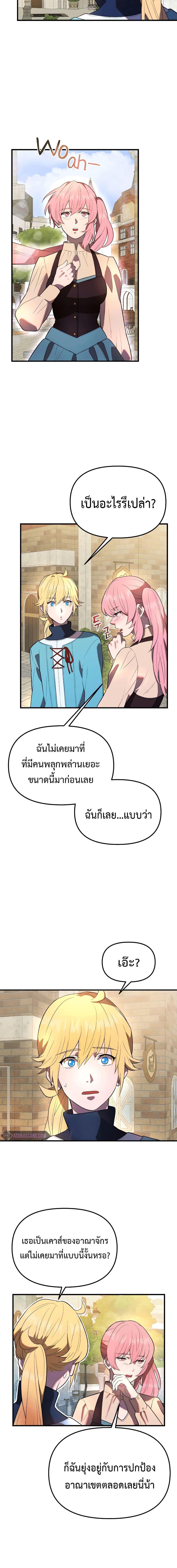 Manga-lc-com อ่านมังงะ อ่านการ์ตูน ออนไลน์ ฟรี Golden Mage ตอนที่ 1 2 3 4 5 6 7 8 9 10 11 12 13 14 ฟรี ไม่มีโฆษณา Manga-lc - อ่าน มังงะ อ่าน การ์ตูน ออนไลน์ อ่านมังงะ ฟรี