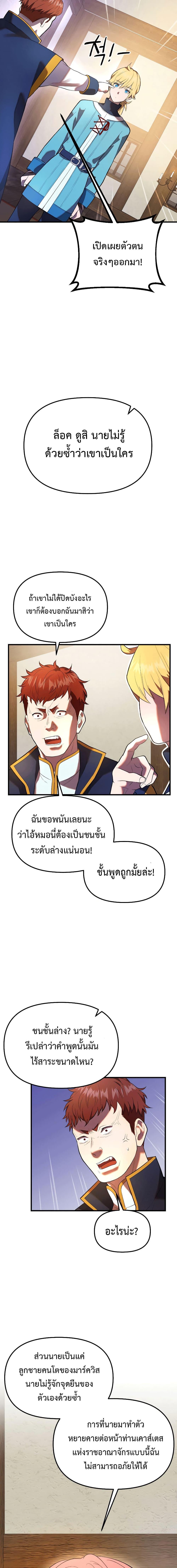 Manga-lc-com อ่านมังงะ อ่านการ์ตูน ออนไลน์ ฟรี Golden Mage ตอนที่ 1 2 3 4 5 6 7 8 9 10 11 12 13 14 ฟรี ไม่มีโฆษณา Manga-lc - อ่าน มังงะ อ่าน การ์ตูน ออนไลน์ อ่านมังงะ ฟรี