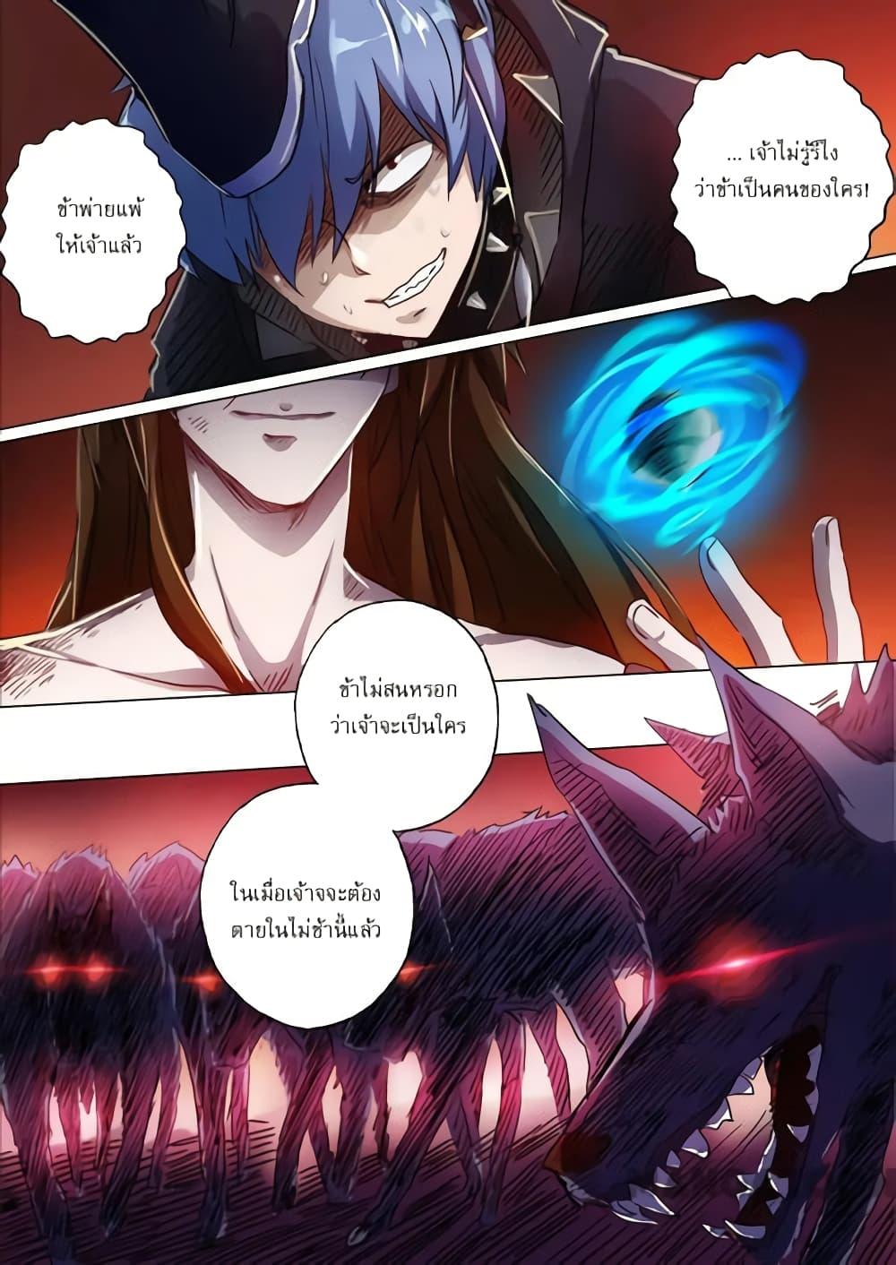 Manga-lc-com อ่านมังงะ อ่านการ์ตูน ออนไลน์ ฟรี Spirit Sword Sovereign ตอนที่ 1 2 3 4 5 6 7 8 9 10 11 12 13 14 ฟรี ไม่มีโฆษณา Manga-lc - อ่าน มังงะ อ่าน การ์ตูน ออนไลน์ อ่านมังงะ ฟรี