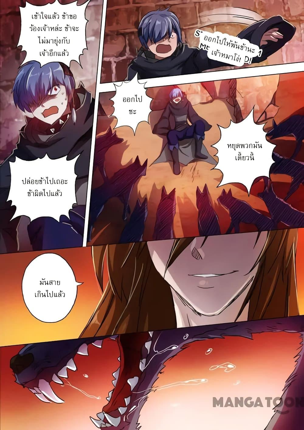Manga-lc-com อ่านมังงะ อ่านการ์ตูน ออนไลน์ ฟรี Spirit Sword Sovereign ตอนที่ 1 2 3 4 5 6 7 8 9 10 11 12 13 14 ฟรี ไม่มีโฆษณา Manga-lc - อ่าน มังงะ อ่าน การ์ตูน ออนไลน์ อ่านมังงะ ฟรี