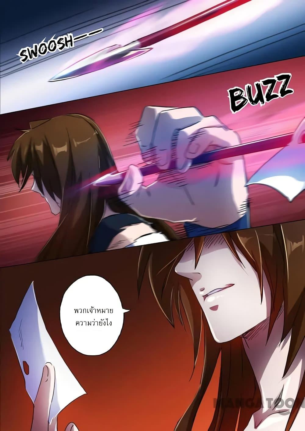 Manga-lc-com อ่านมังงะ อ่านการ์ตูน ออนไลน์ ฟรี Spirit Sword Sovereign ตอนที่ 1 2 3 4 5 6 7 8 9 10 11 12 13 14 ฟรี ไม่มีโฆษณา Manga-lc - อ่าน มังงะ อ่าน การ์ตูน ออนไลน์ อ่านมังงะ ฟรี