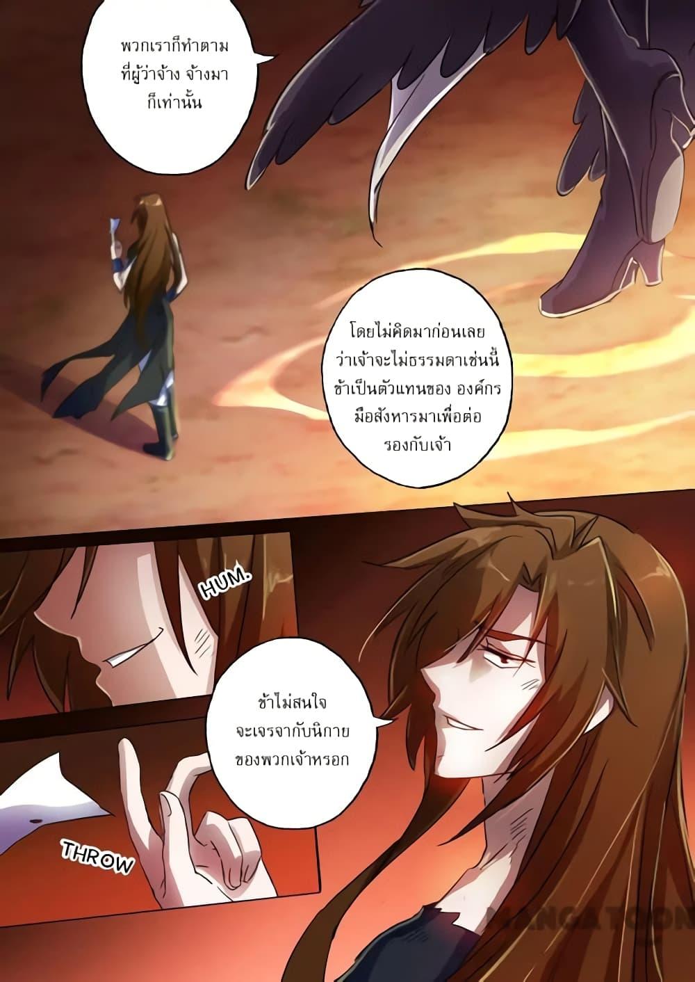 Manga-lc-com อ่านมังงะ อ่านการ์ตูน ออนไลน์ ฟรี Spirit Sword Sovereign ตอนที่ 1 2 3 4 5 6 7 8 9 10 11 12 13 14 ฟรี ไม่มีโฆษณา Manga-lc - อ่าน มังงะ อ่าน การ์ตูน ออนไลน์ อ่านมังงะ ฟรี