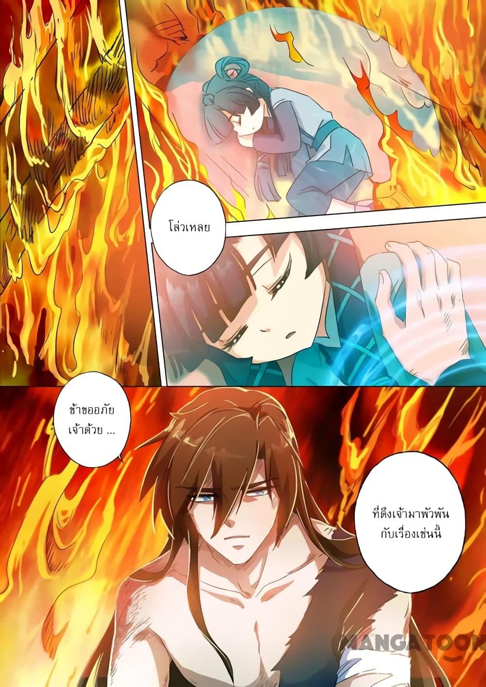 Manga-lc-com อ่านมังงะ อ่านการ์ตูน ออนไลน์ ฟรี Spirit Sword Sovereign ตอนที่ 1 2 3 4 5 6 7 8 9 10 11 12 13 14 ฟรี ไม่มีโฆษณา Manga-lc - อ่าน มังงะ อ่าน การ์ตูน ออนไลน์ อ่านมังงะ ฟรี