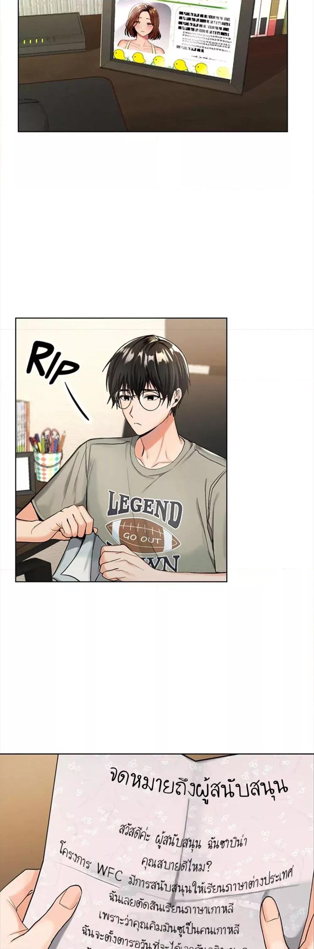Doujin-Lc- อ่าน โดจิน มังฮวา เกาหลี ญี่ปุ่น จีน แปลไทย Please, Sponsor ตอนที่ 1 2 3 4 5 6 7 8 9 10 11 12 13 14 ฟรี ไม่มีโฆษณา อ่าน โดจิน Manhwa เกาหลี ญี่ปุ่น จีน เรามีครบ คัดมาให้เน้นๆ โดจิน 18+ รับประกันความฟินโดย  Doujin Lc