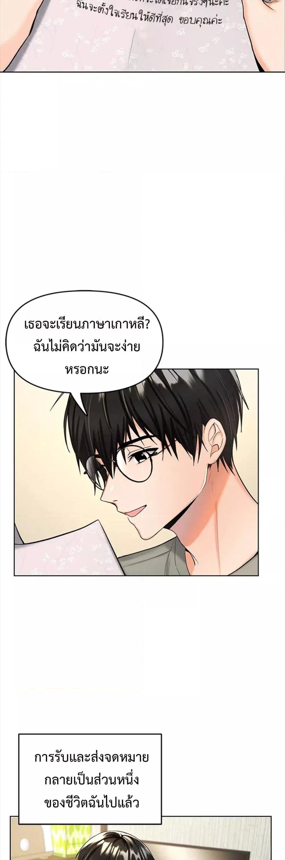Doujin-Lc- อ่าน โดจิน มังฮวา เกาหลี ญี่ปุ่น จีน แปลไทย Please, Sponsor ตอนที่ 1 2 3 4 5 6 7 8 9 10 11 12 13 14 ฟรี ไม่มีโฆษณา อ่าน โดจิน Manhwa เกาหลี ญี่ปุ่น จีน เรามีครบ คัดมาให้เน้นๆ โดจิน 18+ รับประกันความฟินโดย  Doujin Lc