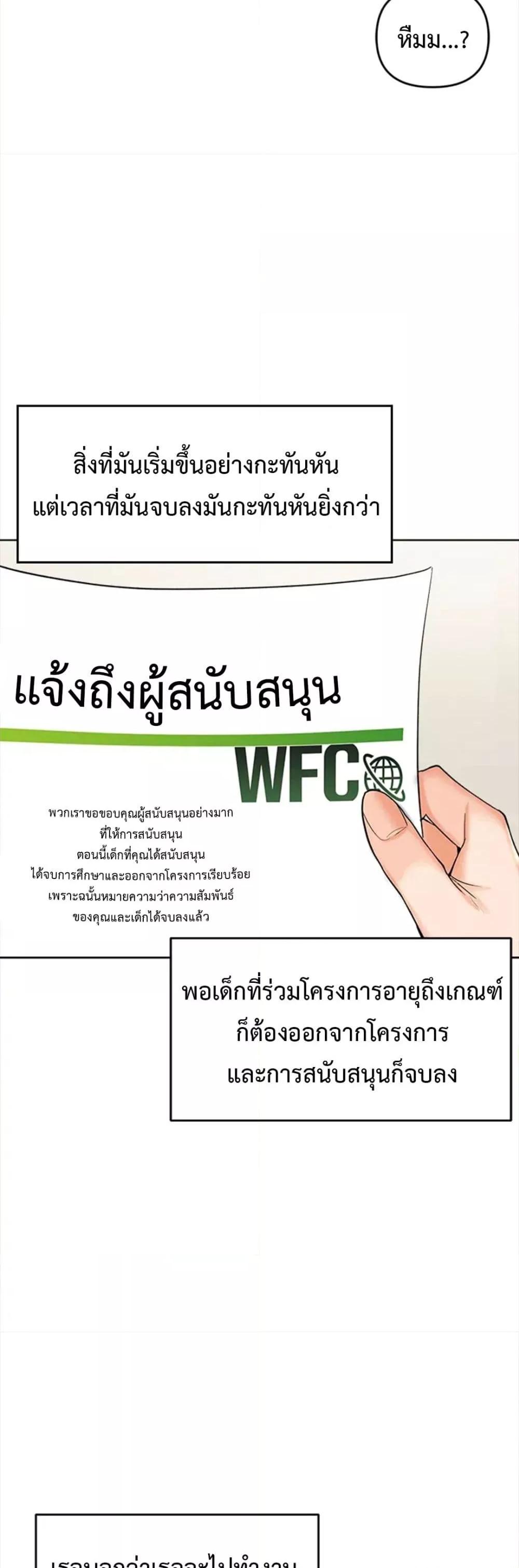Doujin-Lc- อ่าน โดจิน มังฮวา เกาหลี ญี่ปุ่น จีน แปลไทย Please, Sponsor ตอนที่ 1 2 3 4 5 6 7 8 9 10 11 12 13 14 ฟรี ไม่มีโฆษณา อ่าน โดจิน Manhwa เกาหลี ญี่ปุ่น จีน เรามีครบ คัดมาให้เน้นๆ โดจิน 18+ รับประกันความฟินโดย  Doujin Lc