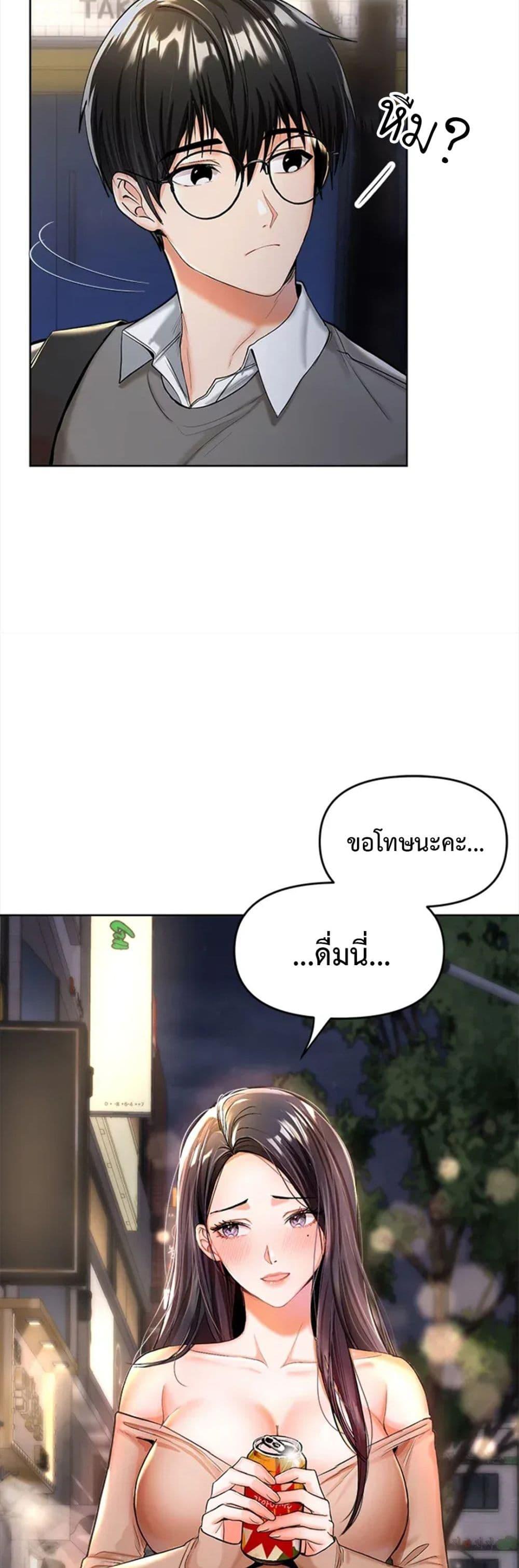 Doujin-Lc- อ่าน โดจิน มังฮวา เกาหลี ญี่ปุ่น จีน แปลไทย Please, Sponsor ตอนที่ 1 2 3 4 5 6 7 8 9 10 11 12 13 14 ฟรี ไม่มีโฆษณา อ่าน โดจิน Manhwa เกาหลี ญี่ปุ่น จีน เรามีครบ คัดมาให้เน้นๆ โดจิน 18+ รับประกันความฟินโดย  Doujin Lc