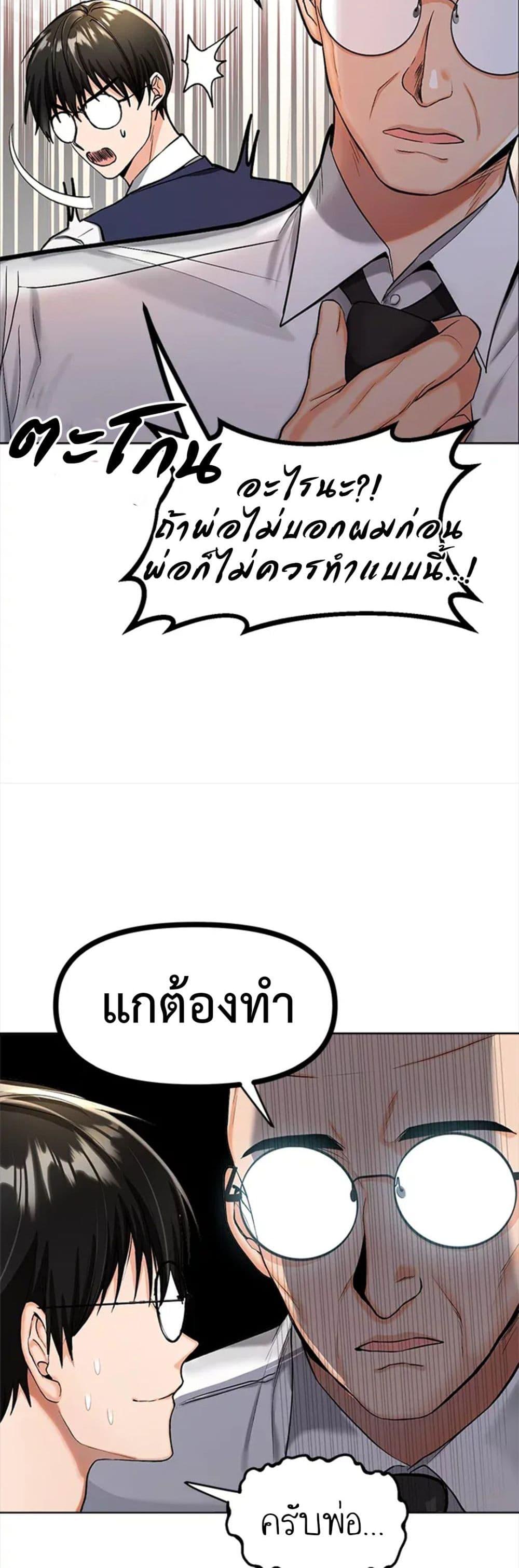 Doujin-Lc- อ่าน โดจิน มังฮวา เกาหลี ญี่ปุ่น จีน แปลไทย Please, Sponsor ตอนที่ 1 2 3 4 5 6 7 8 9 10 11 12 13 14 ฟรี ไม่มีโฆษณา อ่าน โดจิน Manhwa เกาหลี ญี่ปุ่น จีน เรามีครบ คัดมาให้เน้นๆ โดจิน 18+ รับประกันความฟินโดย  Doujin Lc