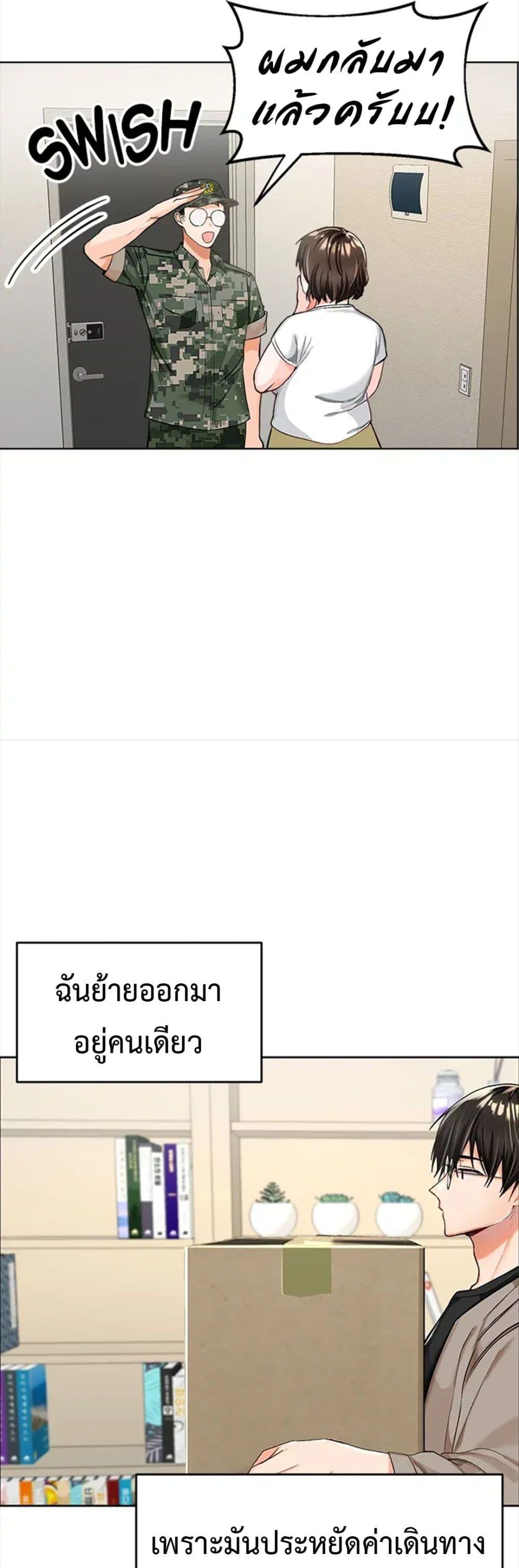 Doujin-Lc- อ่าน โดจิน มังฮวา เกาหลี ญี่ปุ่น จีน แปลไทย Please, Sponsor ตอนที่ 1 2 3 4 5 6 7 8 9 10 11 12 13 14 ฟรี ไม่มีโฆษณา อ่าน โดจิน Manhwa เกาหลี ญี่ปุ่น จีน เรามีครบ คัดมาให้เน้นๆ โดจิน 18+ รับประกันความฟินโดย  Doujin Lc