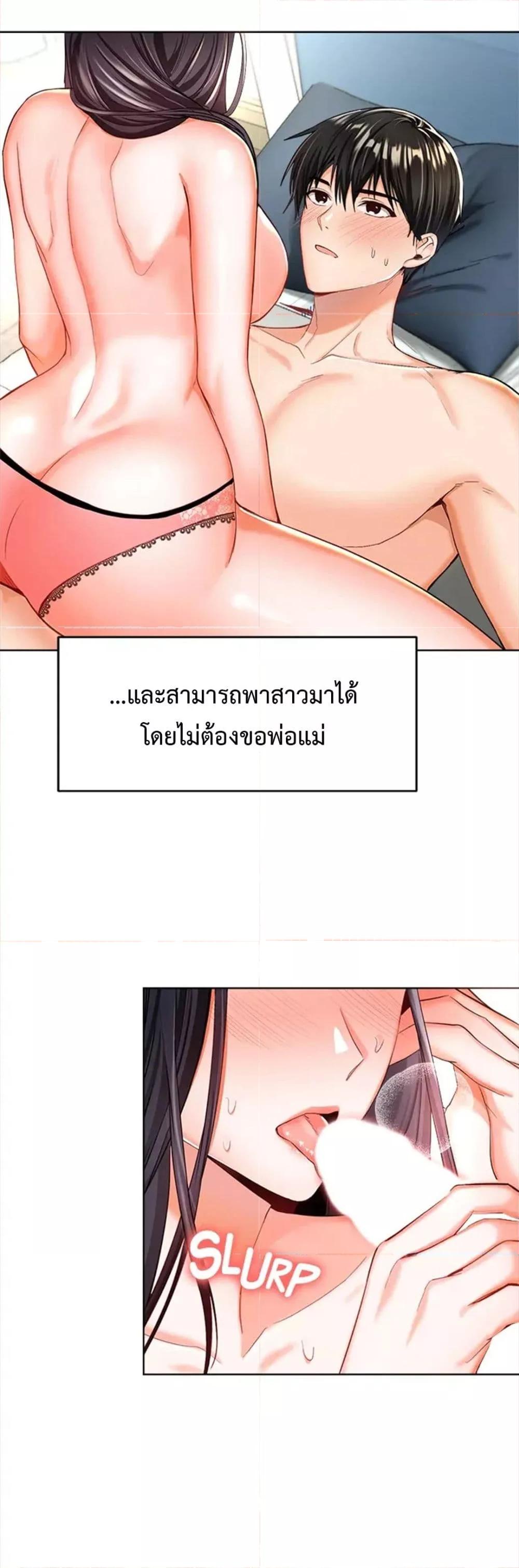 Doujin-Lc- อ่าน โดจิน มังฮวา เกาหลี ญี่ปุ่น จีน แปลไทย Please, Sponsor ตอนที่ 1 2 3 4 5 6 7 8 9 10 11 12 13 14 ฟรี ไม่มีโฆษณา อ่าน โดจิน Manhwa เกาหลี ญี่ปุ่น จีน เรามีครบ คัดมาให้เน้นๆ โดจิน 18+ รับประกันความฟินโดย  Doujin Lc