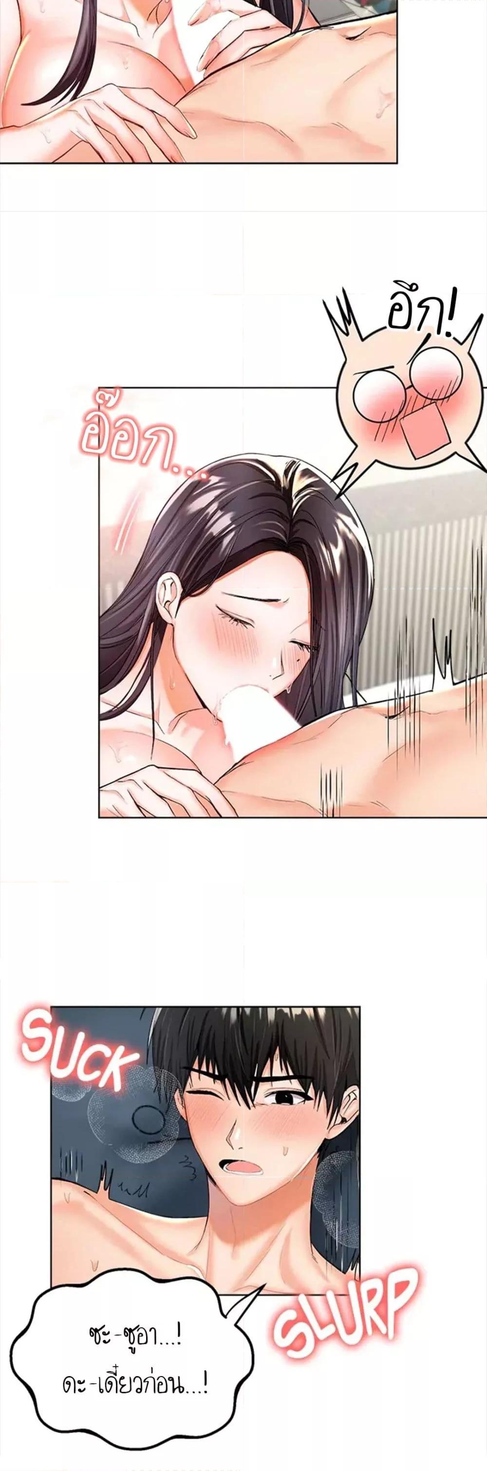 Doujin-Lc- อ่าน โดจิน มังฮวา เกาหลี ญี่ปุ่น จีน แปลไทย Please, Sponsor ตอนที่ 1 2 3 4 5 6 7 8 9 10 11 12 13 14 ฟรี ไม่มีโฆษณา อ่าน โดจิน Manhwa เกาหลี ญี่ปุ่น จีน เรามีครบ คัดมาให้เน้นๆ โดจิน 18+ รับประกันความฟินโดย  Doujin Lc