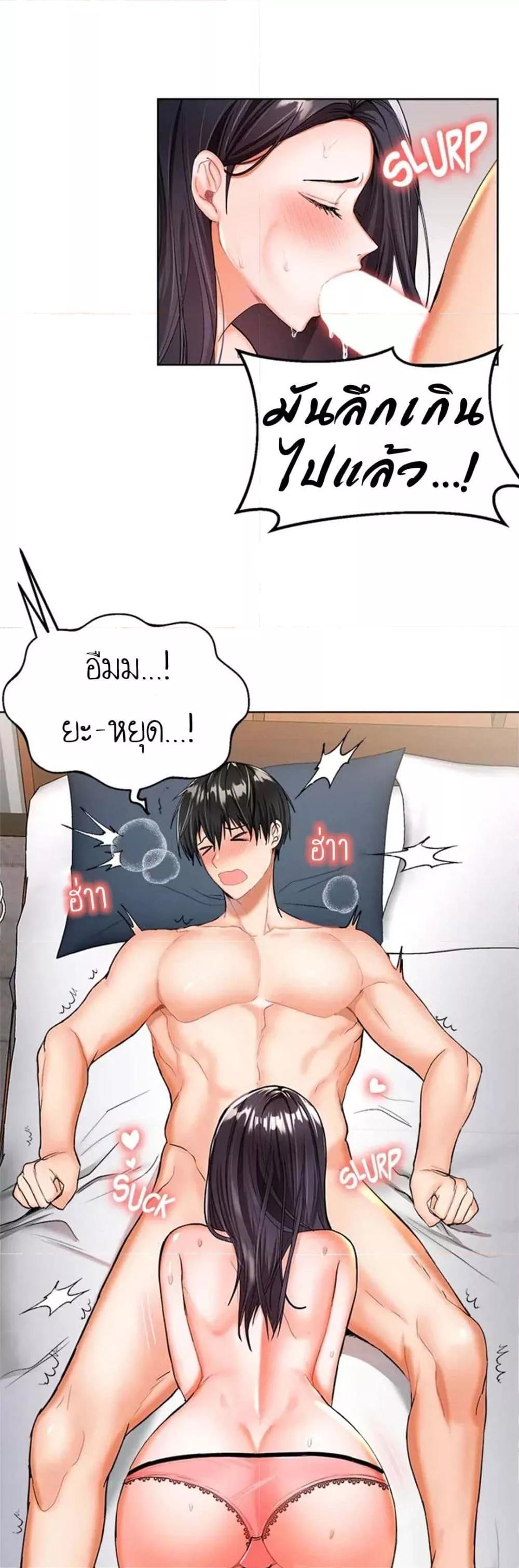 Doujin-Lc- อ่าน โดจิน มังฮวา เกาหลี ญี่ปุ่น จีน แปลไทย Please, Sponsor ตอนที่ 1 2 3 4 5 6 7 8 9 10 11 12 13 14 ฟรี ไม่มีโฆษณา อ่าน โดจิน Manhwa เกาหลี ญี่ปุ่น จีน เรามีครบ คัดมาให้เน้นๆ โดจิน 18+ รับประกันความฟินโดย  Doujin Lc