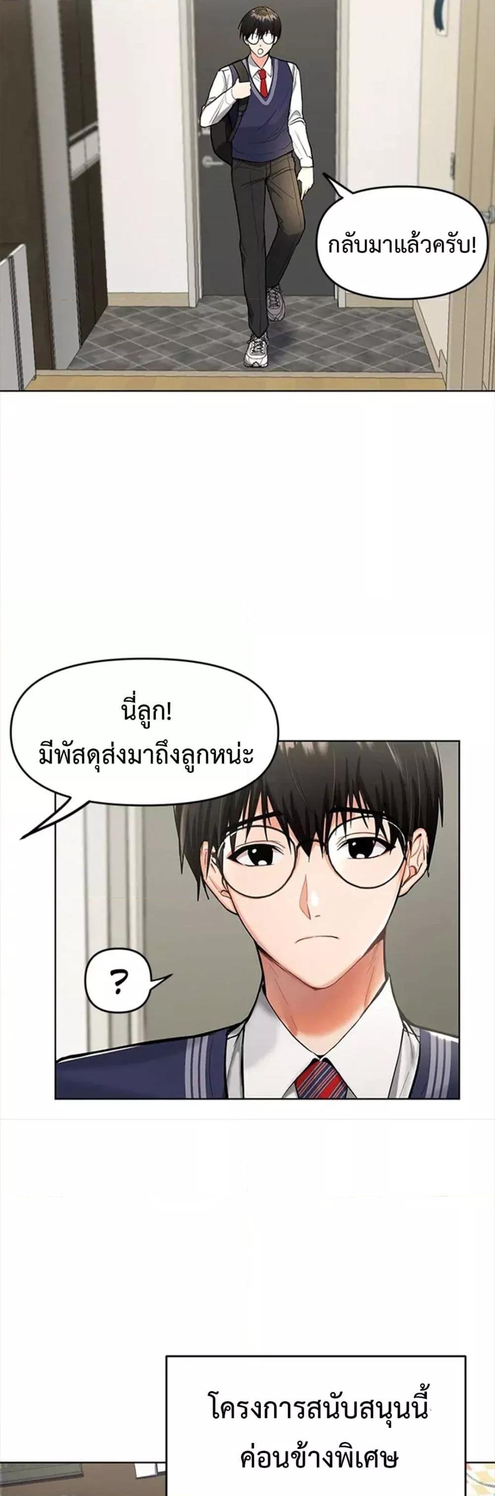 Doujin-Lc- อ่าน โดจิน มังฮวา เกาหลี ญี่ปุ่น จีน แปลไทย Please, Sponsor ตอนที่ 1 2 3 4 5 6 7 8 9 10 11 12 13 14 ฟรี ไม่มีโฆษณา อ่าน โดจิน Manhwa เกาหลี ญี่ปุ่น จีน เรามีครบ คัดมาให้เน้นๆ โดจิน 18+ รับประกันความฟินโดย  Doujin Lc