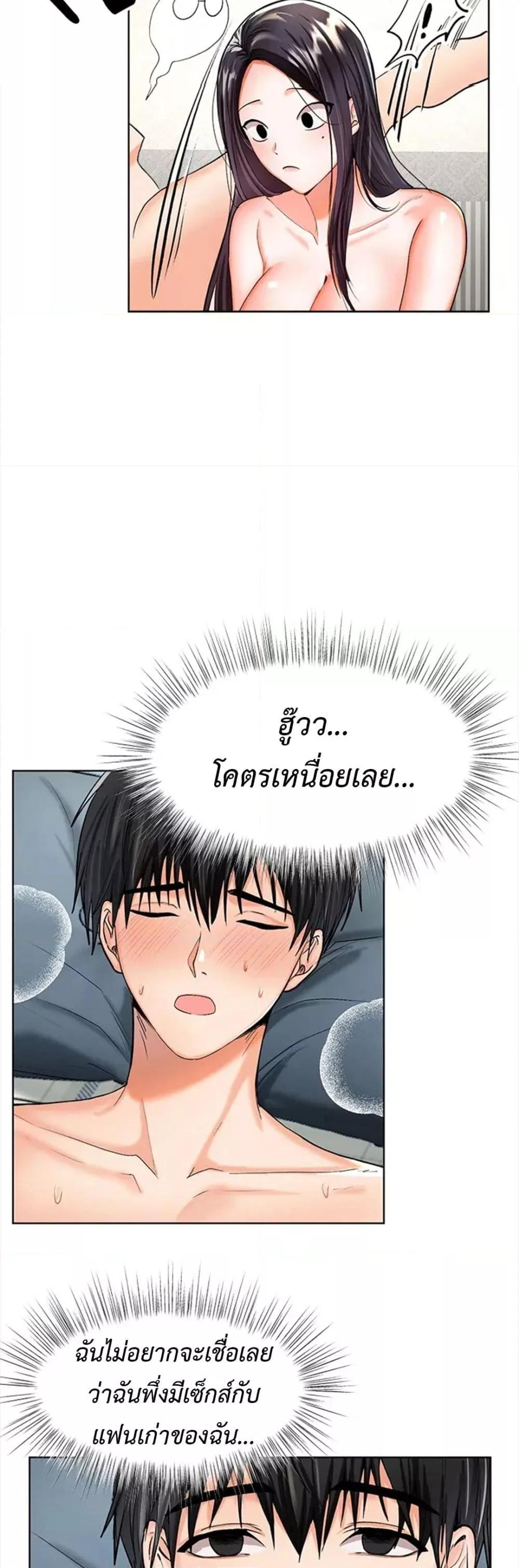 Doujin-Lc- อ่าน โดจิน มังฮวา เกาหลี ญี่ปุ่น จีน แปลไทย Please, Sponsor ตอนที่ 1 2 3 4 5 6 7 8 9 10 11 12 13 14 ฟรี ไม่มีโฆษณา อ่าน โดจิน Manhwa เกาหลี ญี่ปุ่น จีน เรามีครบ คัดมาให้เน้นๆ โดจิน 18+ รับประกันความฟินโดย  Doujin Lc