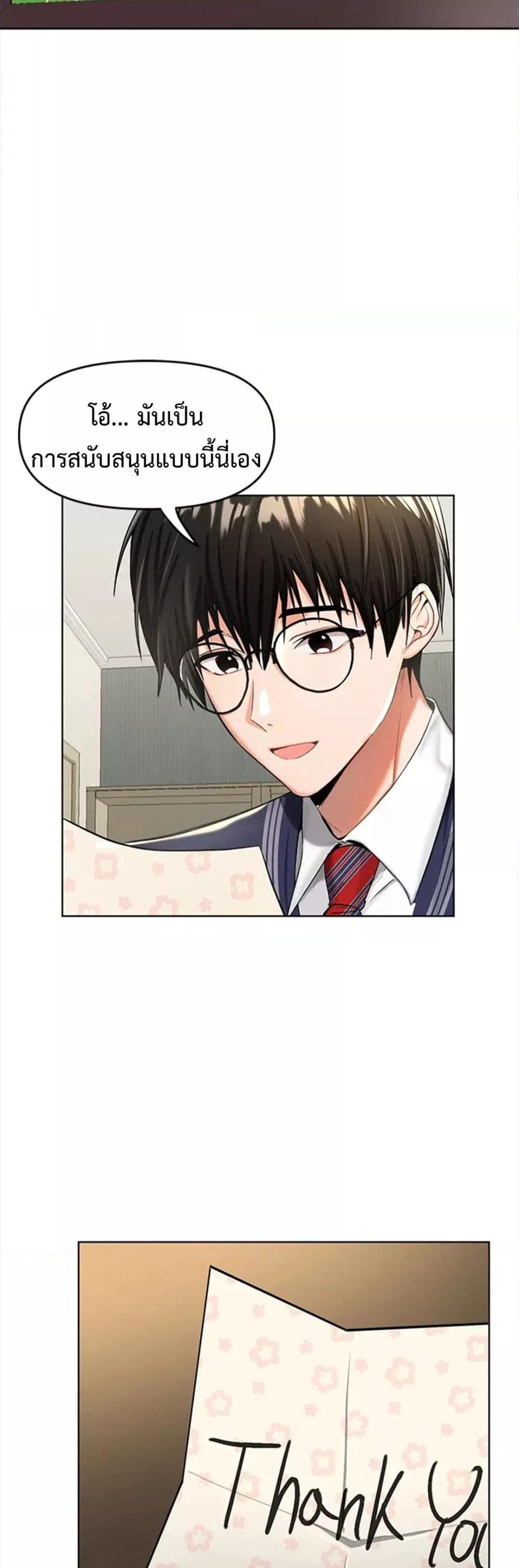 Doujin-Lc- อ่าน โดจิน มังฮวา เกาหลี ญี่ปุ่น จีน แปลไทย Please, Sponsor ตอนที่ 1 2 3 4 5 6 7 8 9 10 11 12 13 14 ฟรี ไม่มีโฆษณา อ่าน โดจิน Manhwa เกาหลี ญี่ปุ่น จีน เรามีครบ คัดมาให้เน้นๆ โดจิน 18+ รับประกันความฟินโดย  Doujin Lc