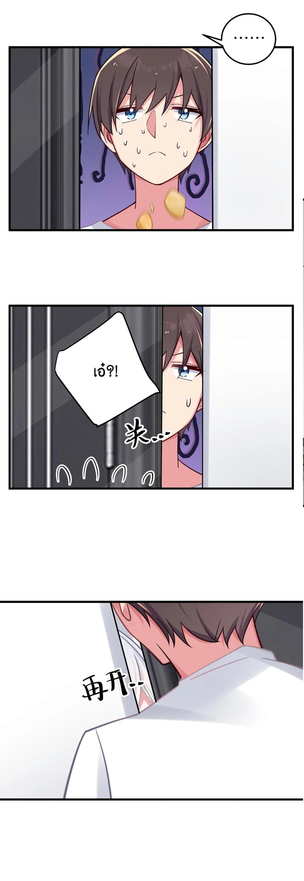 Manga-lc-com อ่านมังงะ อ่านการ์ตูน ออนไลน์ ฟรี Fake Girlfriend My Fault ตอนที่ 1 2 3 4 5 6 7 8 9 10 11 12 13 14 ฟรี ไม่มีโฆษณา Manga-lc - อ่าน มังงะ อ่าน การ์ตูน ออนไลน์ อ่านมังงะ ฟรี